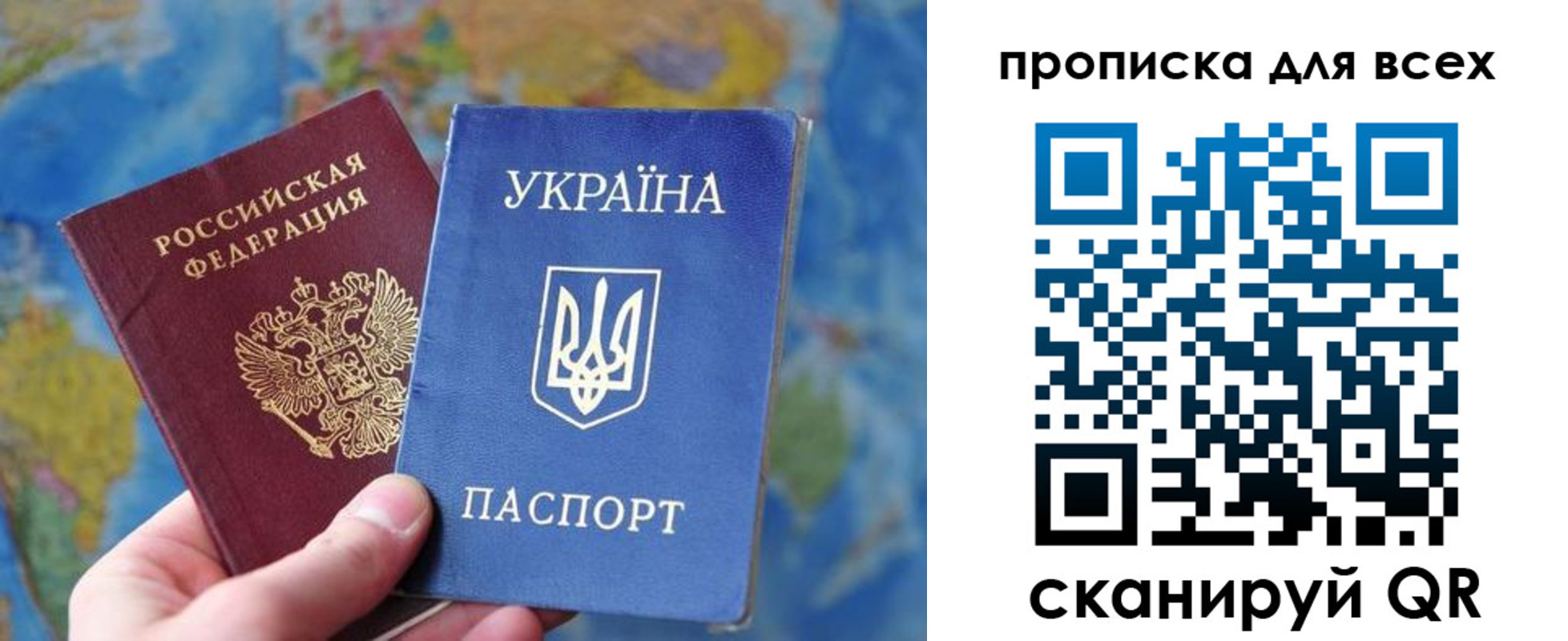 прописка в квартире в Тулуне