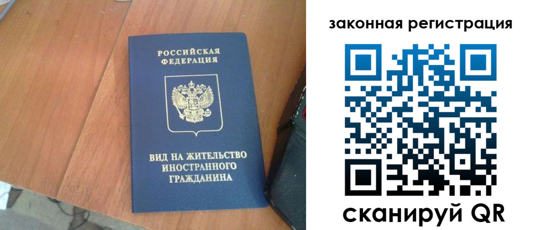 регистрация для дет. сада в Тулуне