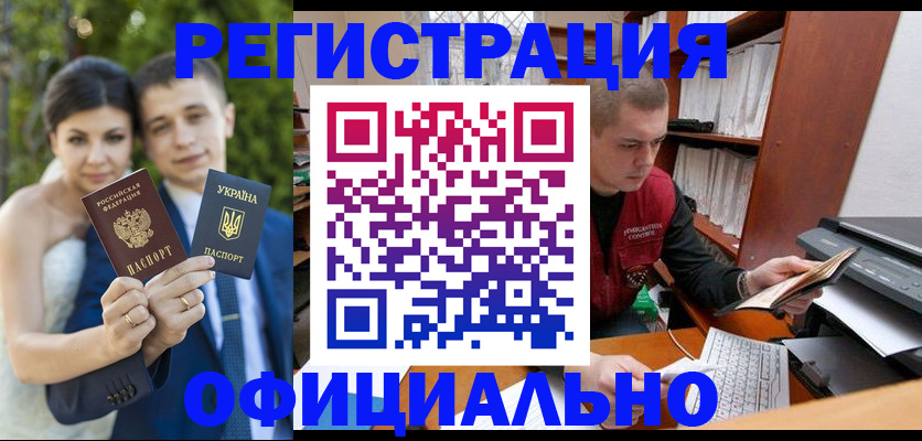 временная регистрация надежно в Тулуне